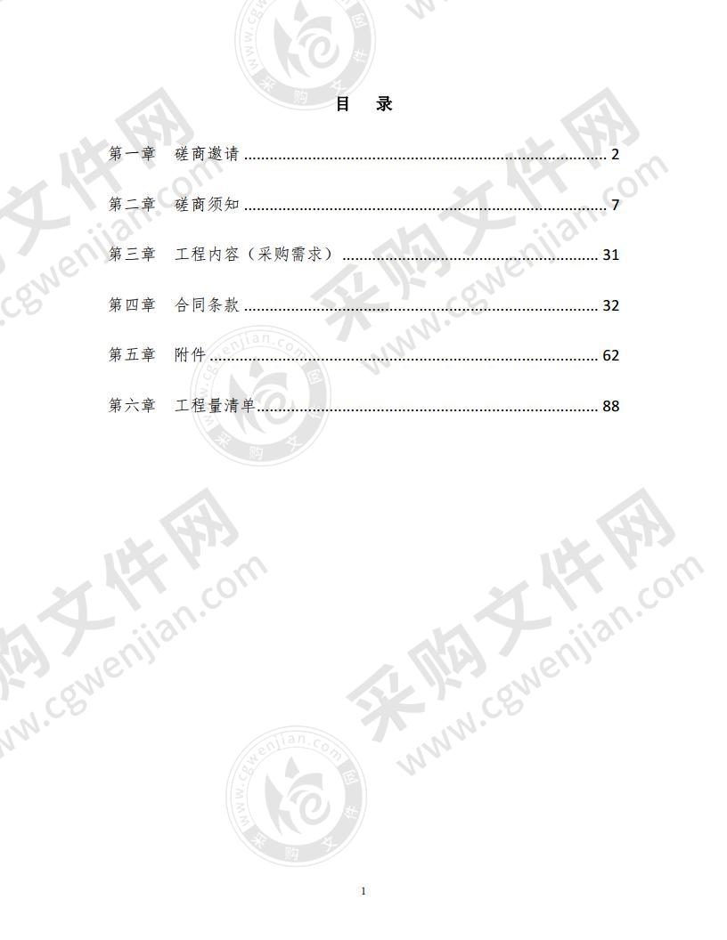 基本支出--基础设施改造类-校区功能布局疏解提 升工程（文理）-学院路校区环境改造项目