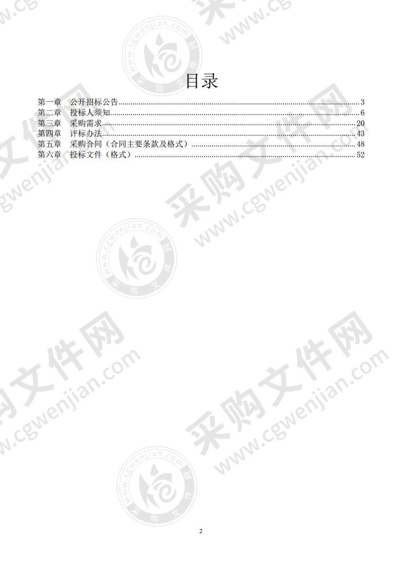 荔浦市职业教育中心学校模具实训室设备和电子阅览实训室教学设备采购