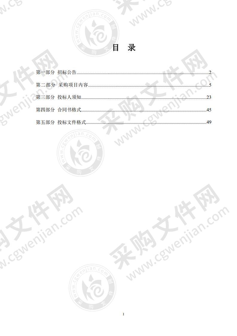 潮州市职业技术学校教学信息化设备提升购置项目