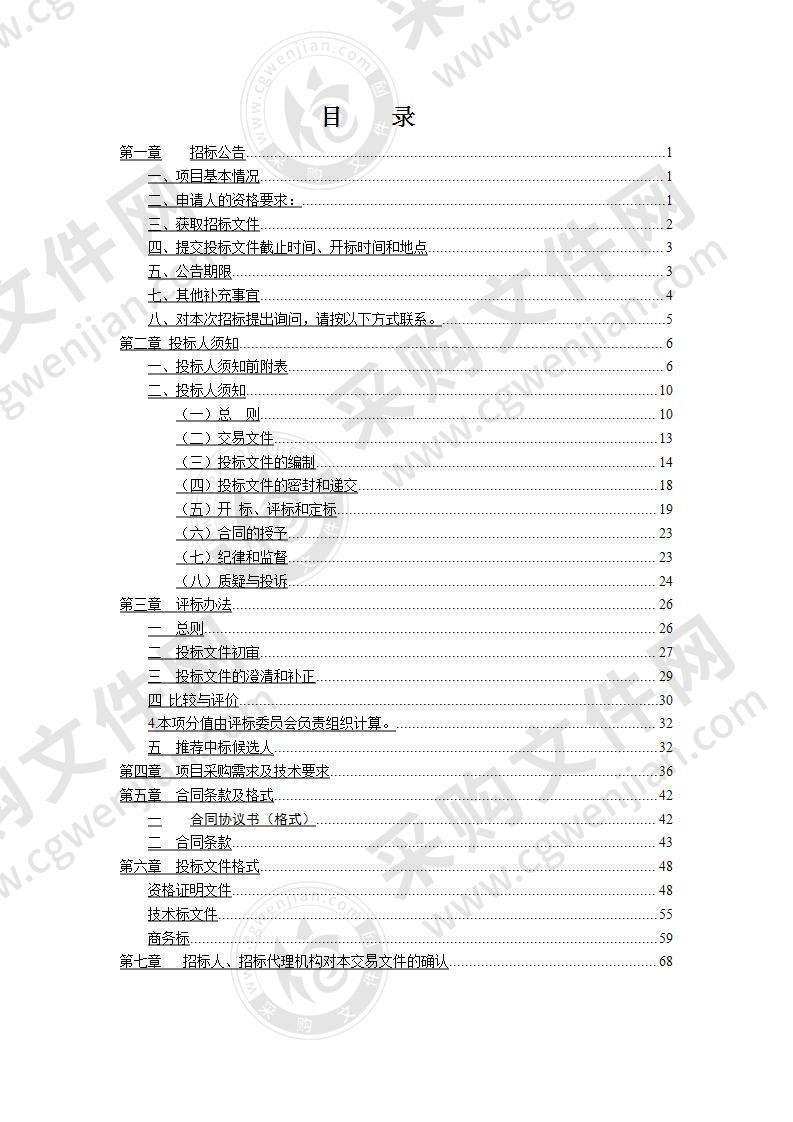 紫薇街道社区科普馆项目