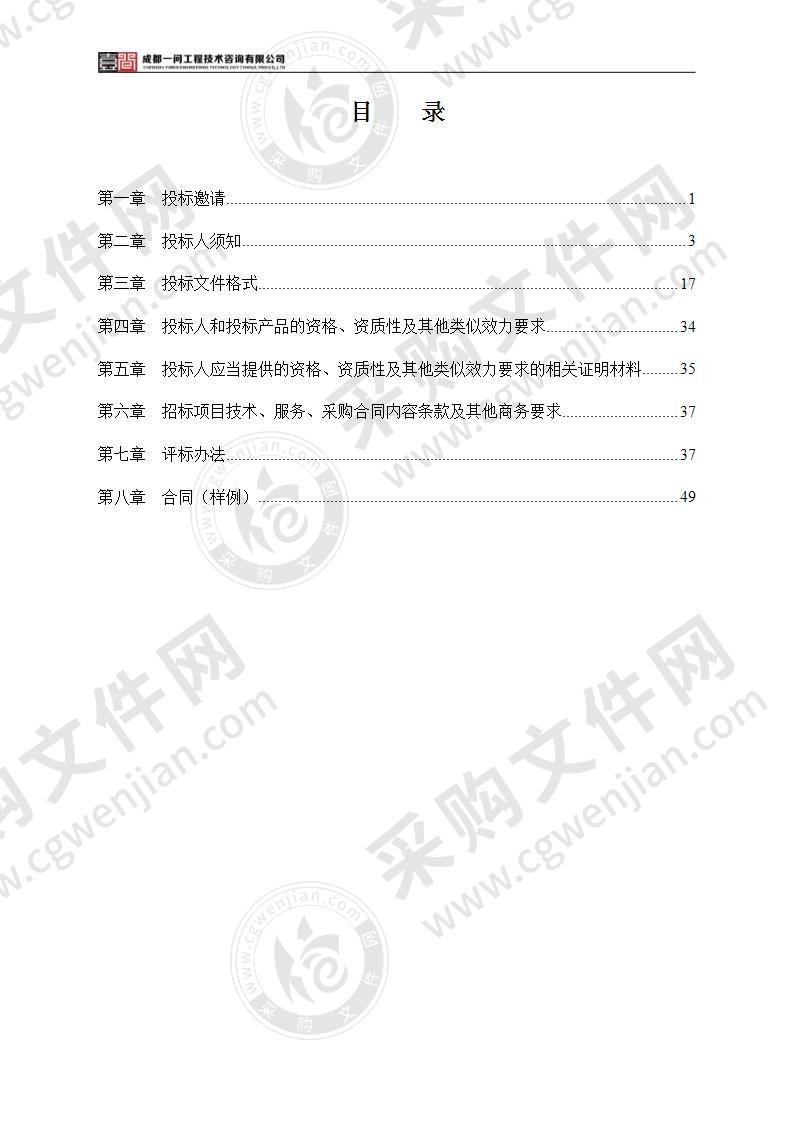 宁泰路断头路工程、永宏路改造项目和金鸡路改造项目监理