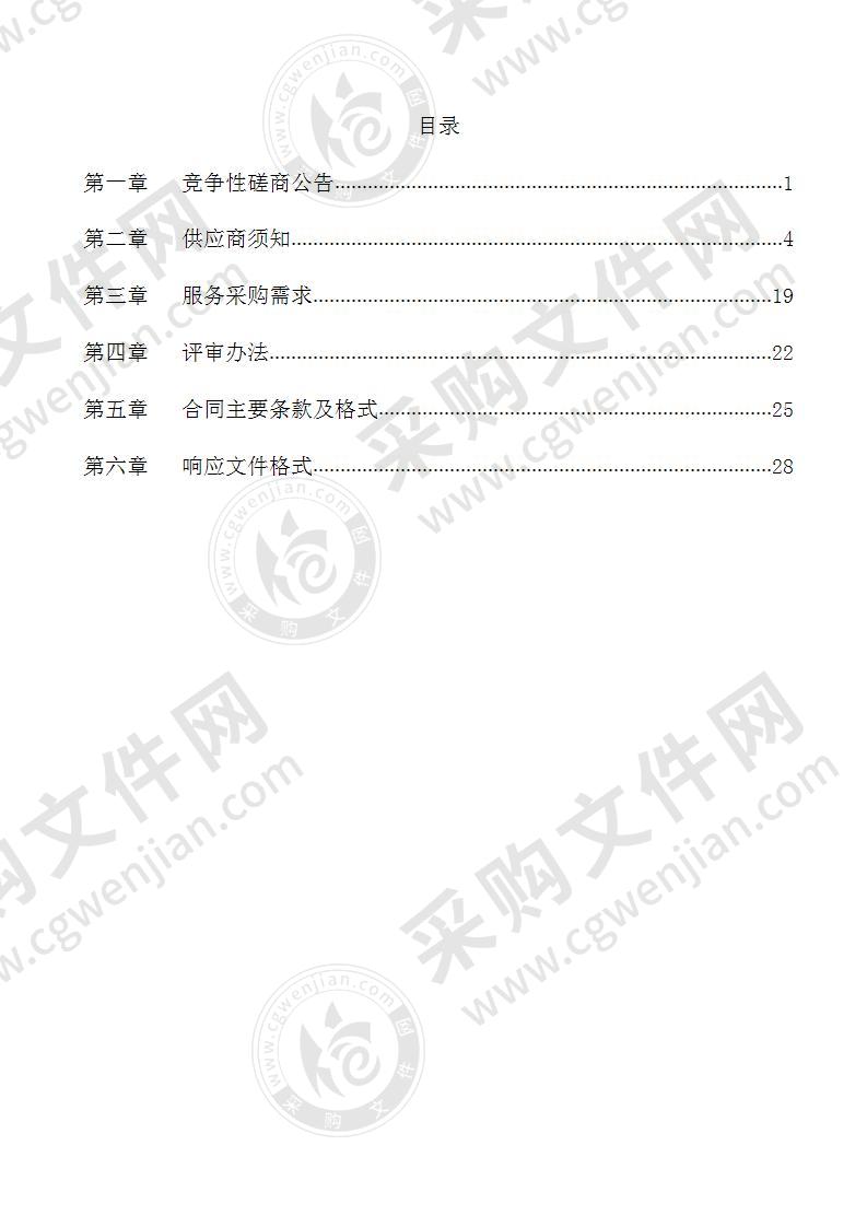 全州禾花鱼公用品牌打造方案服务