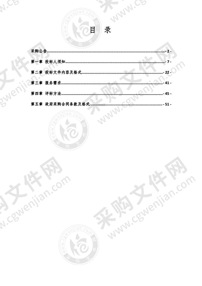 2020年嘉峪关市对外宣传重点活动项目