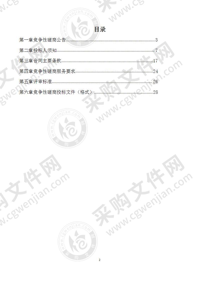 扬州市江都区大桥镇新时代文明实践所建设项目