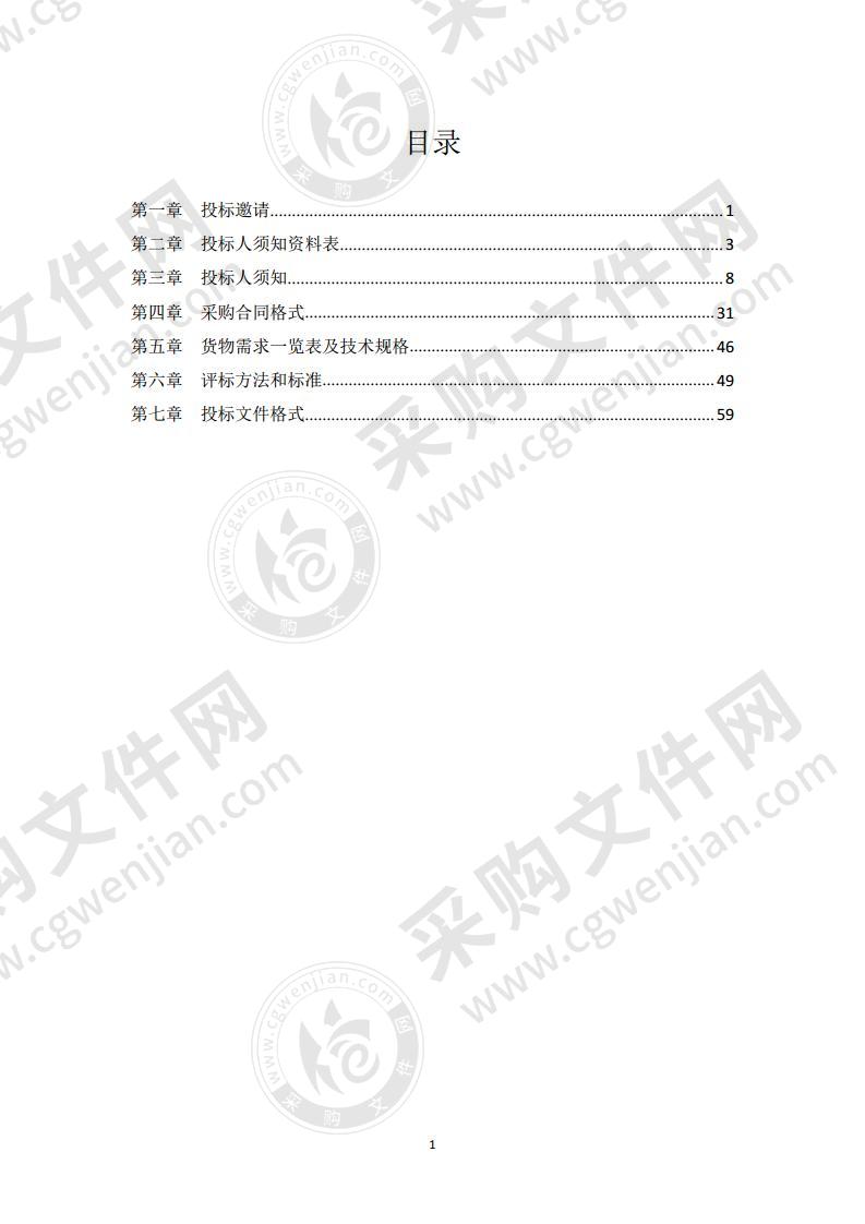 辐照血液成分的质量控制--辐照指示卡