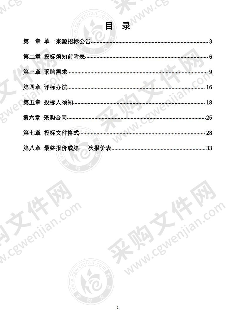 淮南市市场监督管理局 2020 年抽检服务工作