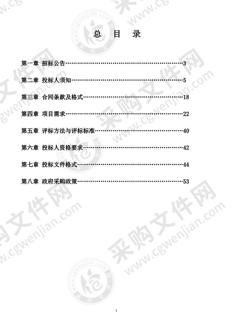 宁夏民族职业技术学院文秘虚拟仿真实训室采购项目