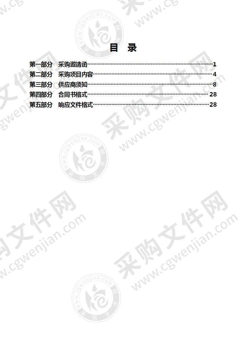 露天矿博物馆新时代文明实践中心宣教及相关服务项目