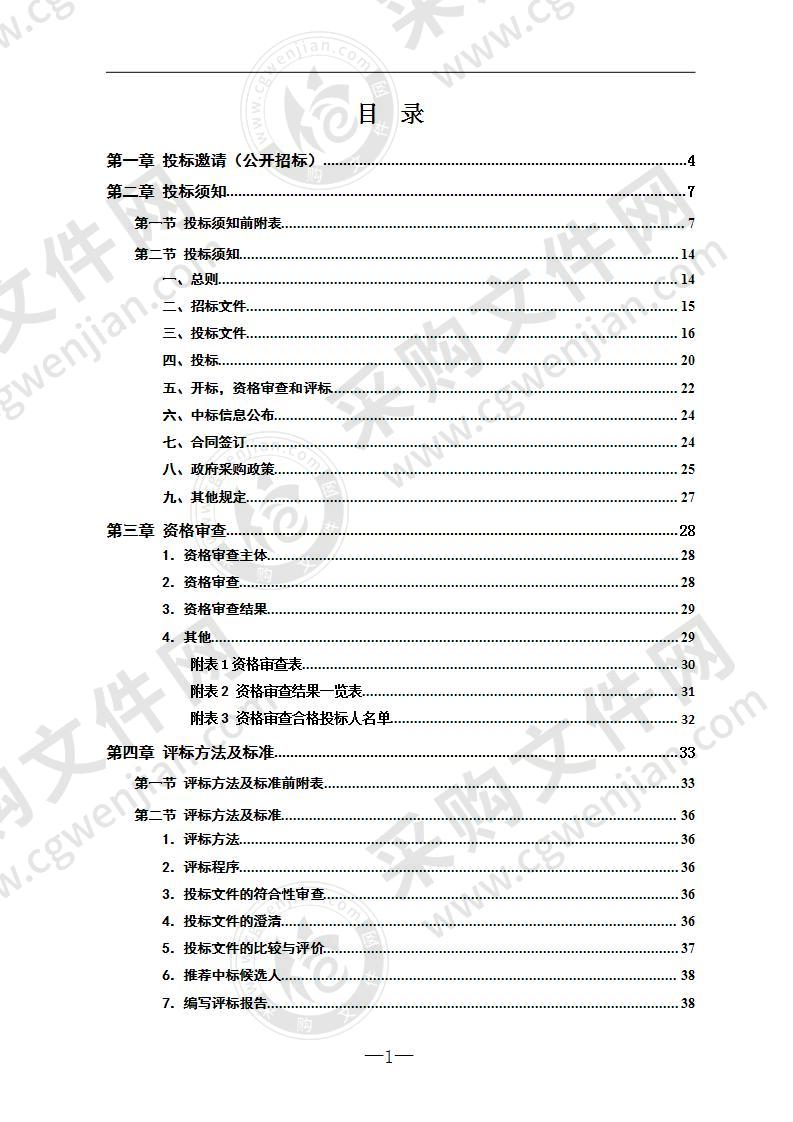 株洲市职工大学（工业学校）学生宿舍公寓组合床及课桌椅采购