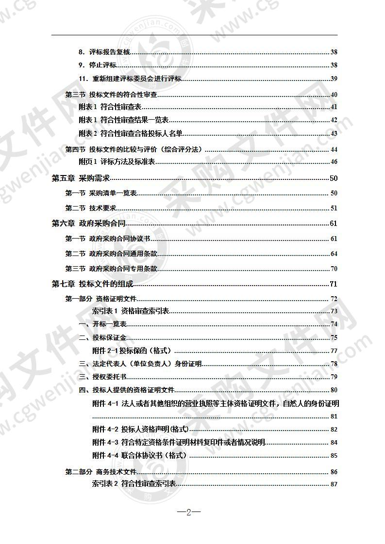 株洲市职工大学（工业学校）学生宿舍公寓组合床及课桌椅采购