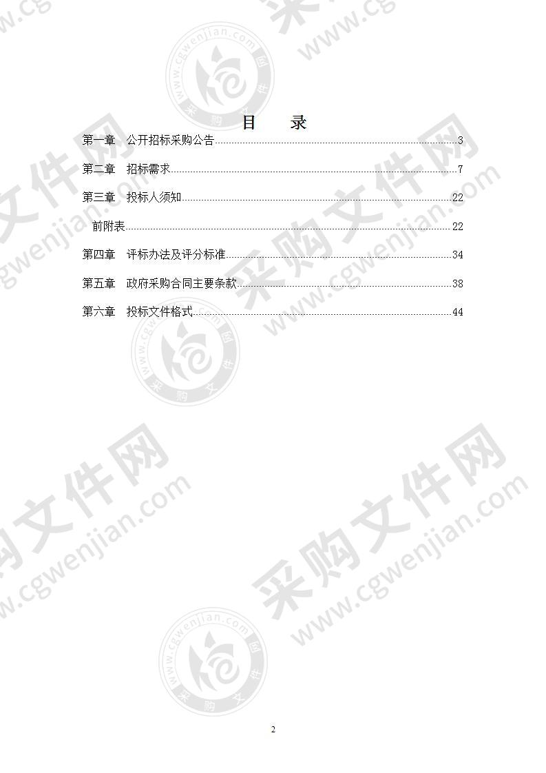 宁波大学教务应用服务二期建设项目