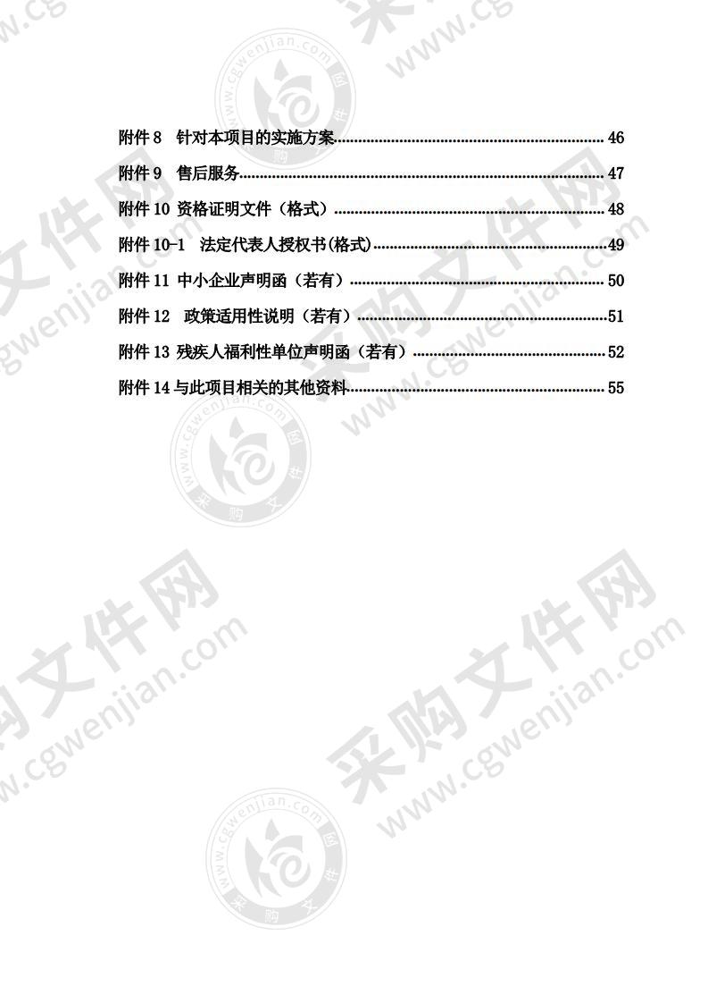 贺兰县教育体育局学生升降课桌凳采购项目