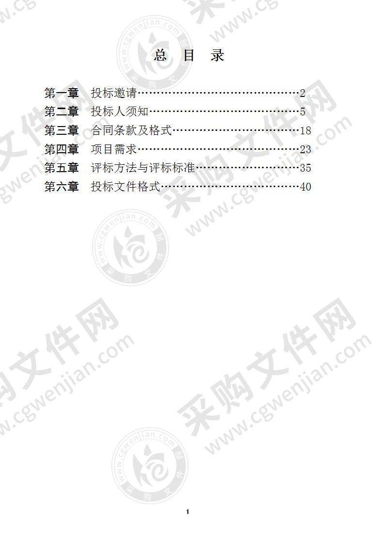 南京信息工程大学文园23栋学生公寓家具采购