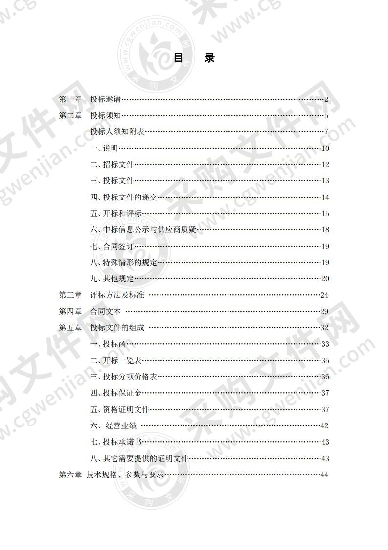 固原市妇幼保健院改扩建医疗设备政府采购项目（十二标段）