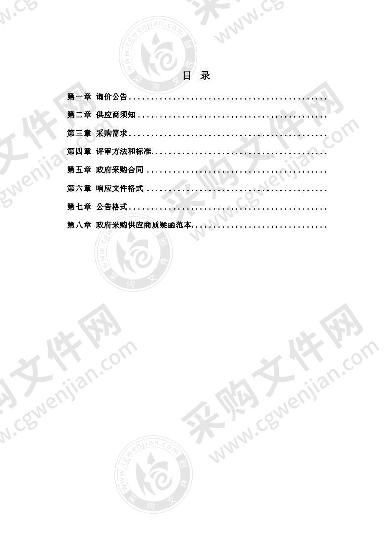 颍东区众兴路学校床、课桌凳、寝室柜设备采购及安装项目