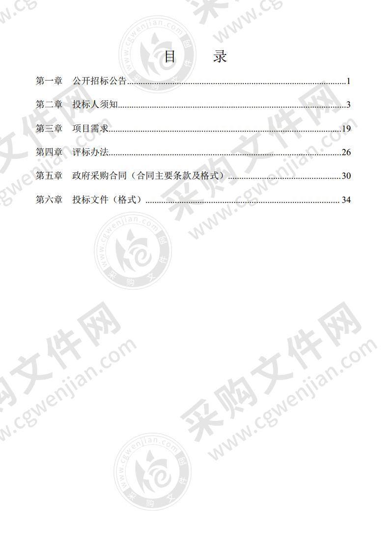 兴安县国土空间规划编制