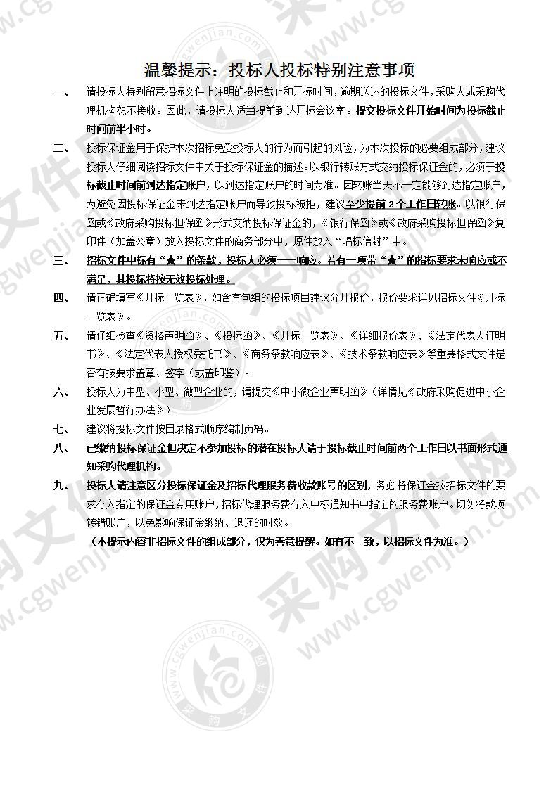 阳江职业技术学院信息工程系电子商务专业群银岭创新创业实践教学基地电子商务实训室设备采购项目