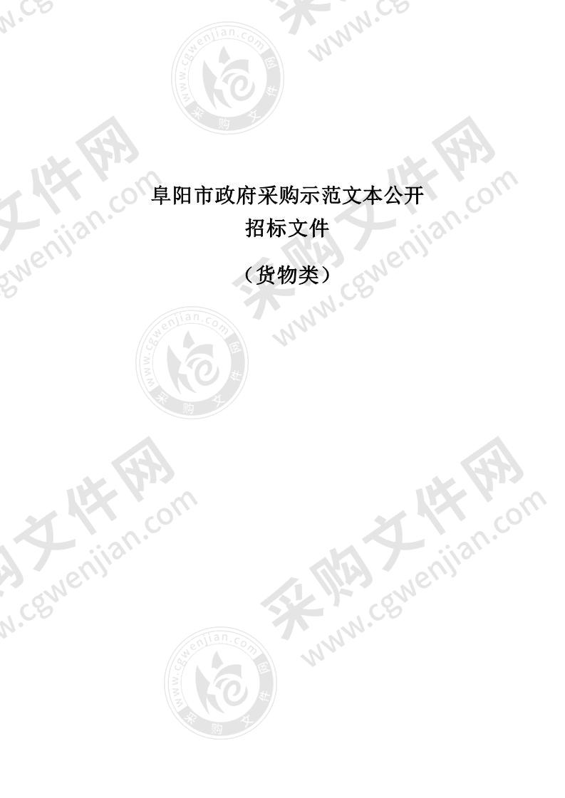 皖北经济技术学校2019年现代职业教育质量提升工程第二批采购项目（第一标包）