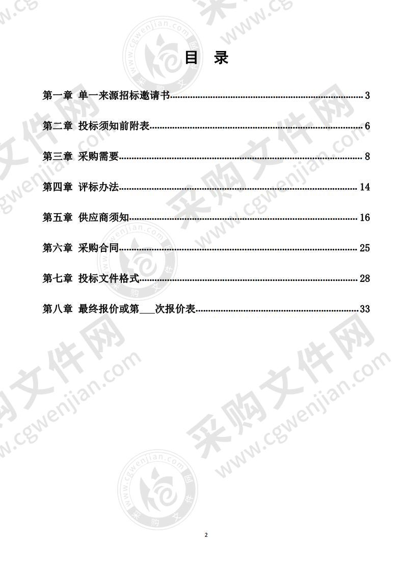 淮南联合大学TTC学训赛一体化实训平台