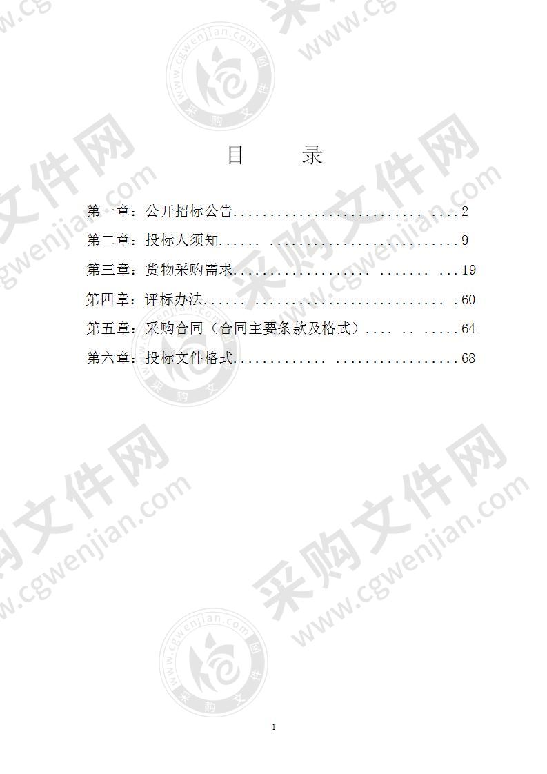 桂林师范高等专科学校教育系学前实训室设备采购