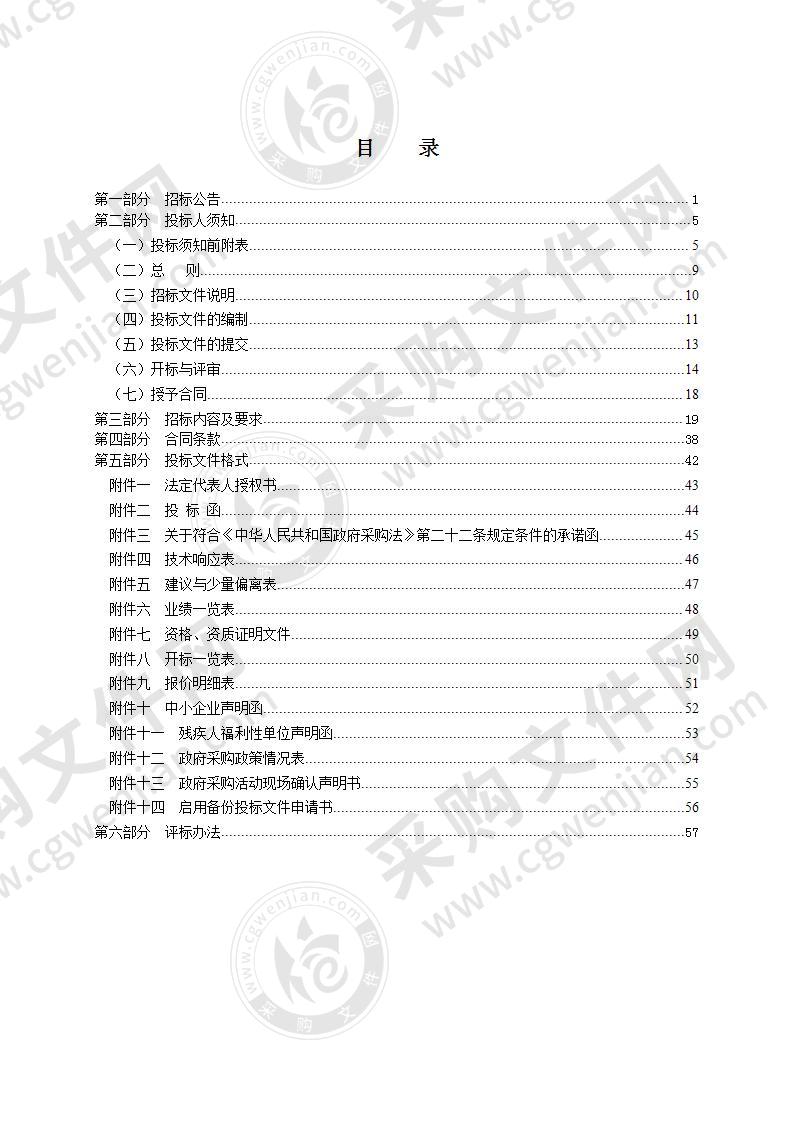 瑞安市电化教育与教育装备中心乡村学校网络改造