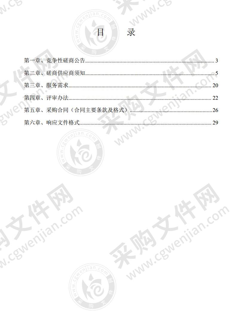 桂林市2020年中小学艺术训练比赛项目