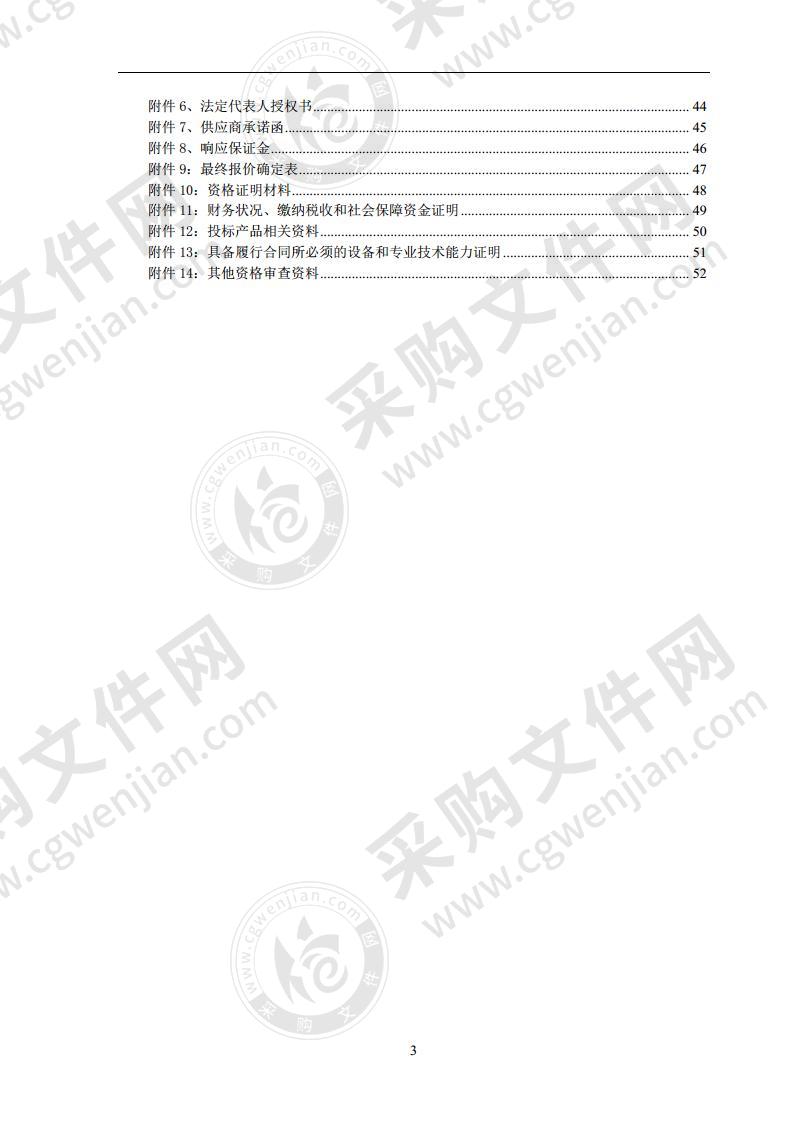 玉树州教育局-红旗小学图书楼电梯