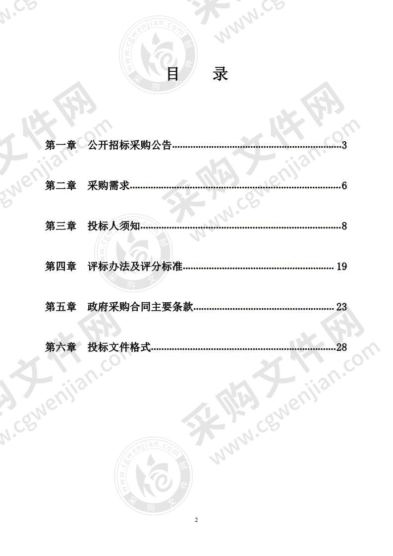 生活垃圾分类条例贯彻落实引导媒体发布项目