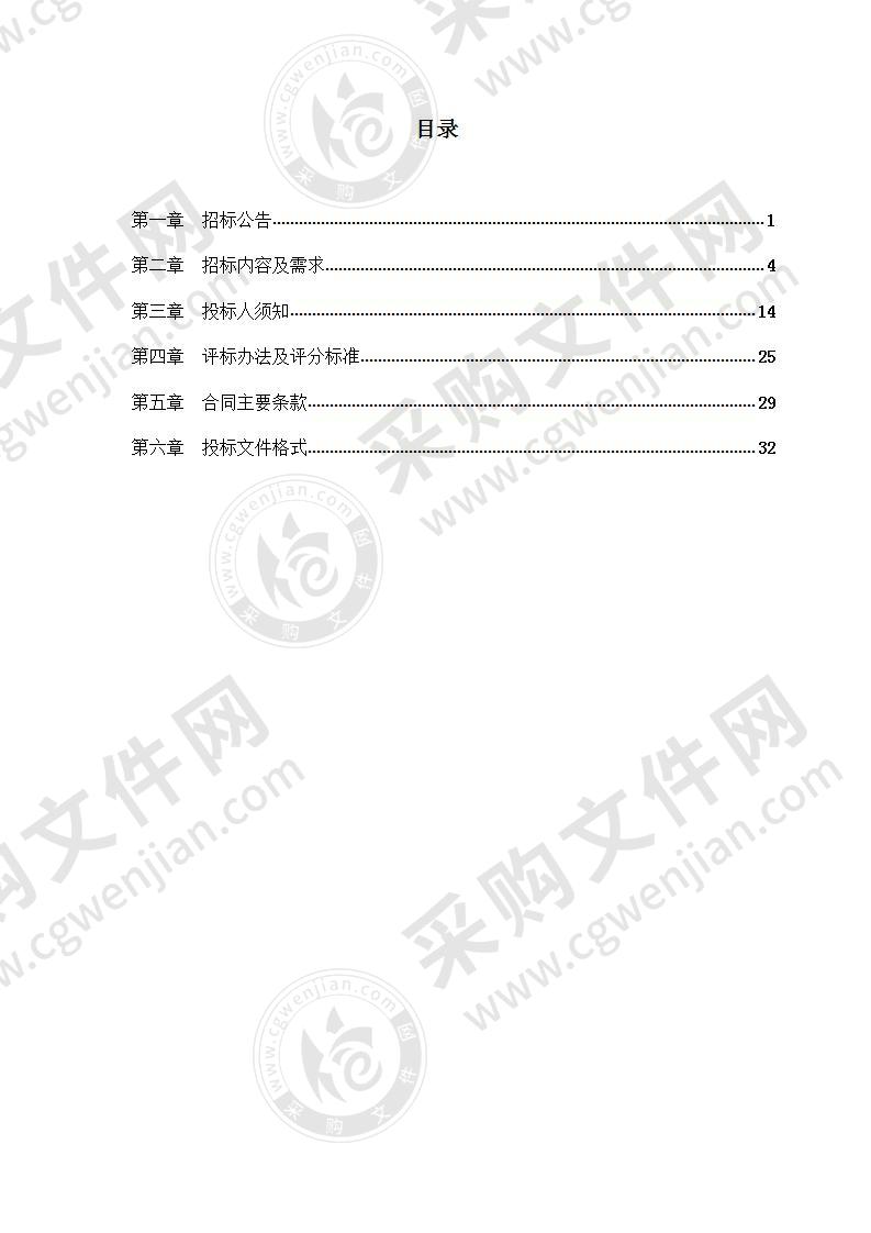 宁波市重要水（潮）位站二等水准复测项目