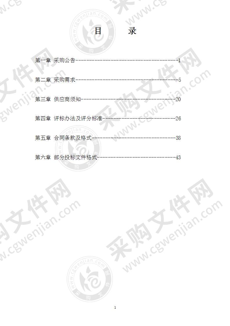 石碶街道高低压电力线路下树木修剪服务项目