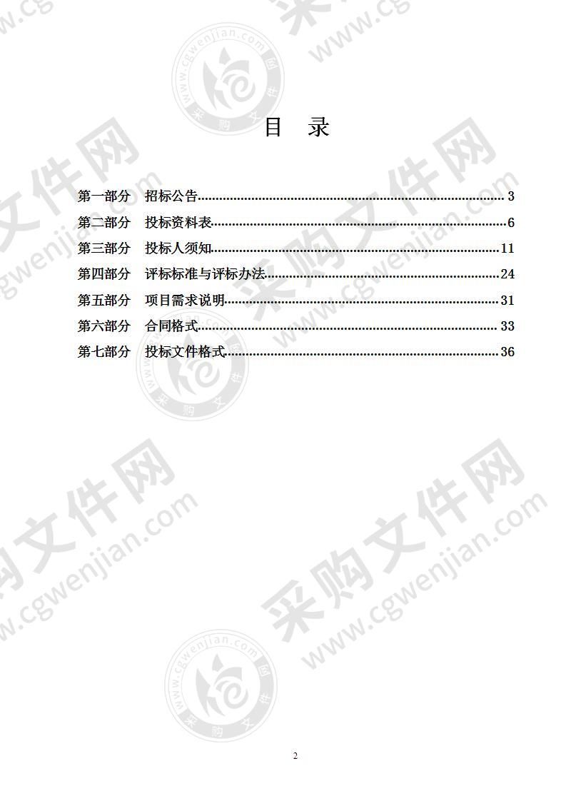 慈溪市凤湖初级中学教室智慧灯光改造项目