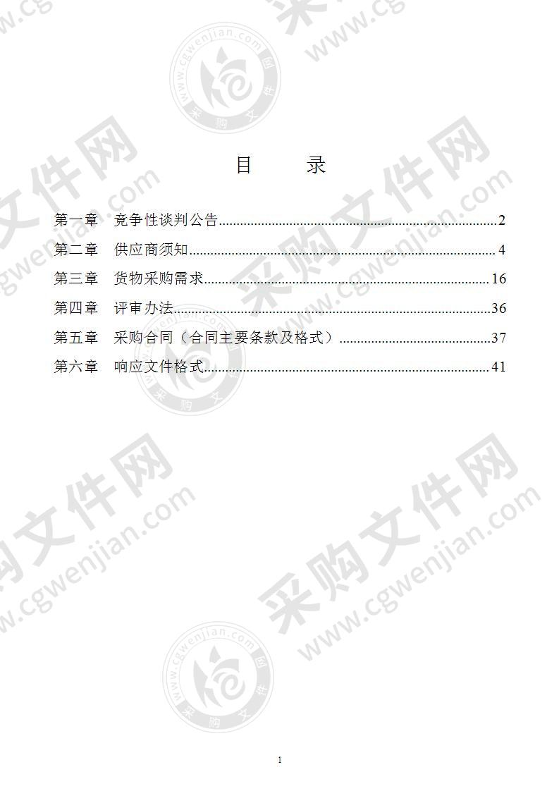 桂林市第十八中学初中部学生课桌椅及教师办公设备、学生铁架床及衣柜采购（A分标）