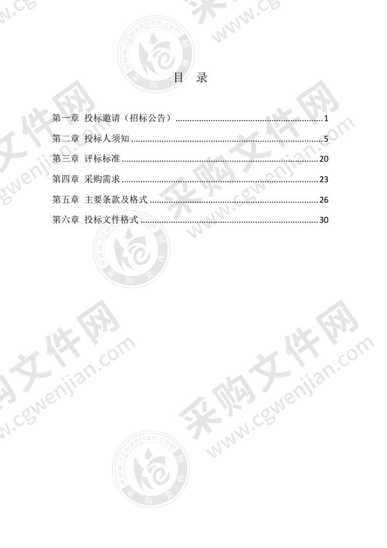 江苏省河湖资源与水利工程管理信息系统（软件Ⅴ标：影像管理）