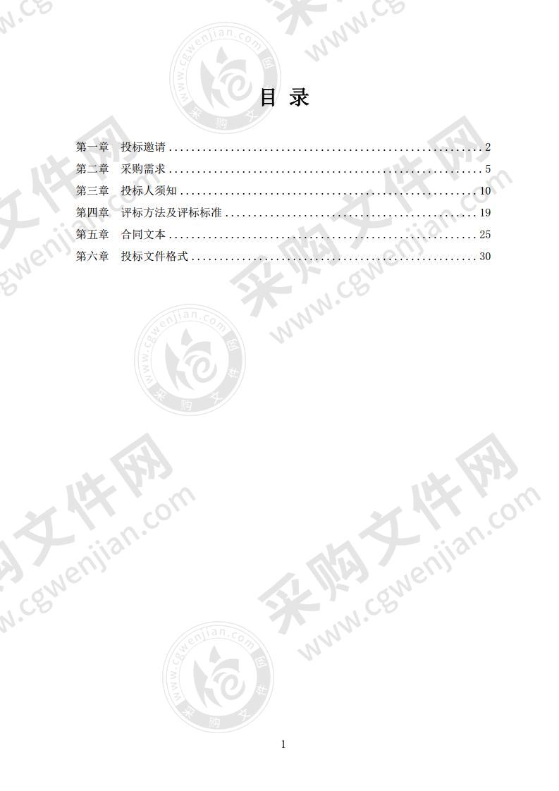 土地整治新路径创造土地储备新空间研究—以五乡镇等为例