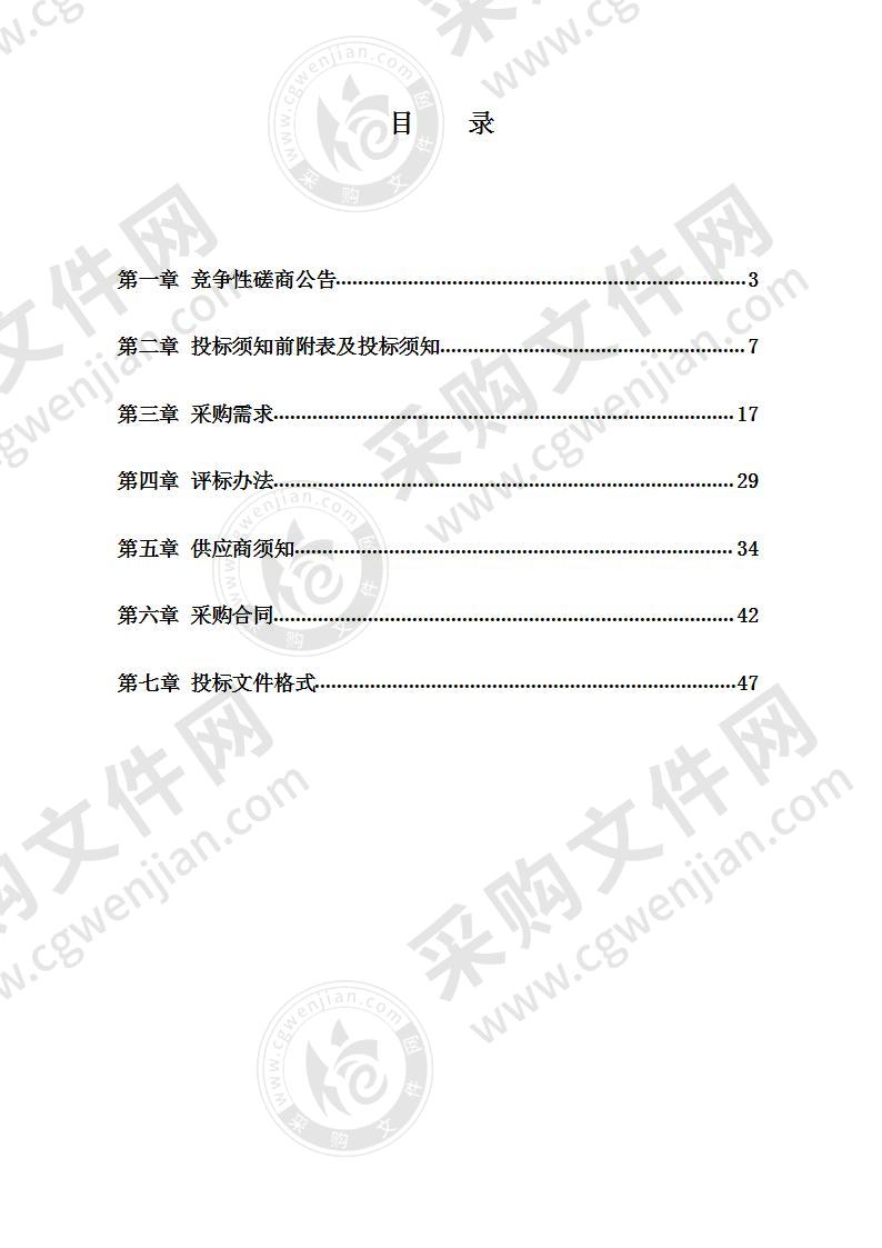 侵华日军淮南罪证遗址安防系统工程