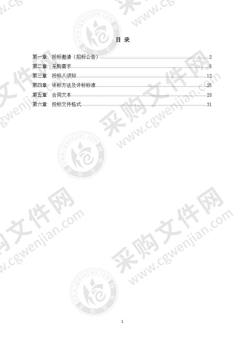 宁波市鄞州区房屋管理中心档案整理及数字化服务项目