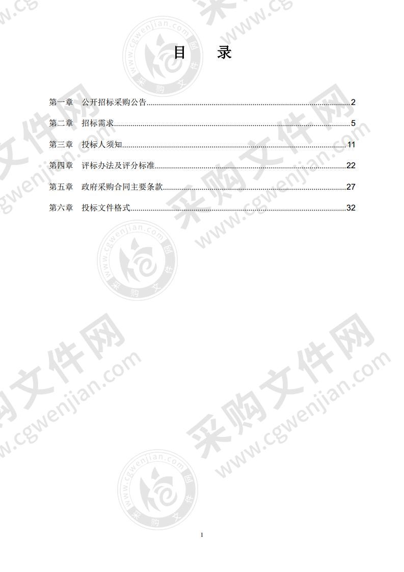 宁波市建设工程安全质量管理服务总站建设工程防雷装置竣工检测项目