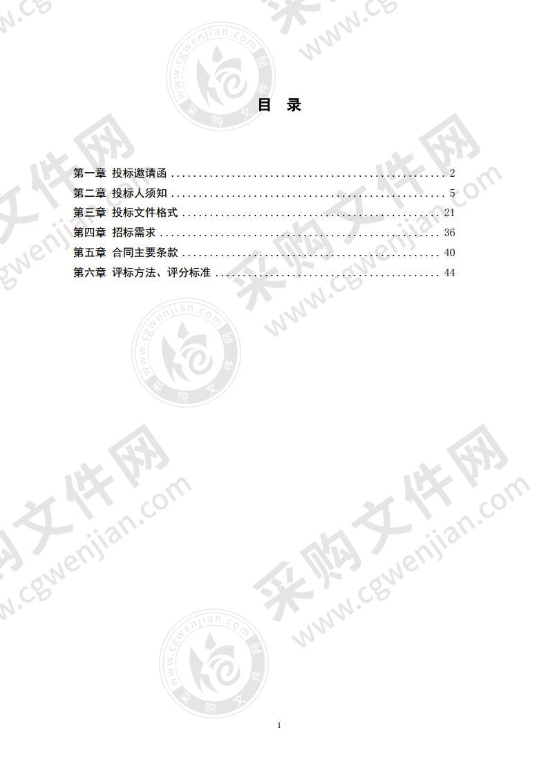 南京工业大学高速摄像机项目