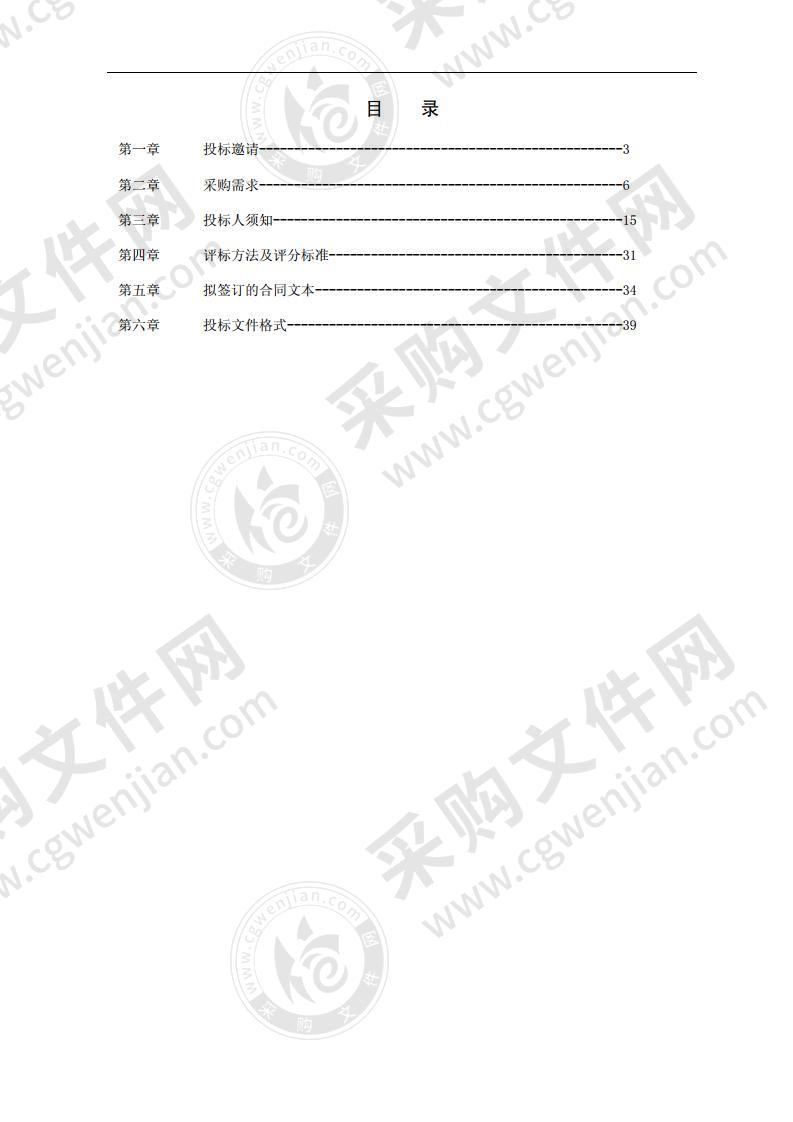 东钱湖部分污水泵站改造提升项目