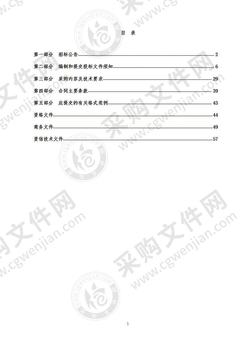 苍南县游泳馆瓯江红党群服务中心（装修项目）