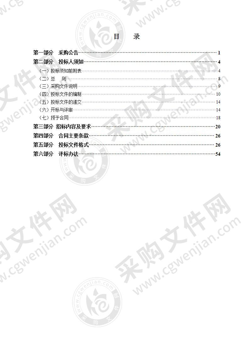 322国道瑞安南滨至仙降段改建工程设计咨询