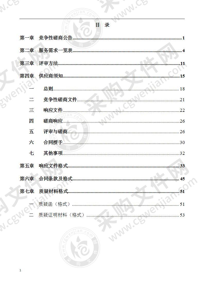 江南法院档案数字化扫描第七期和电子卷宗随案生成扫描第三期项目