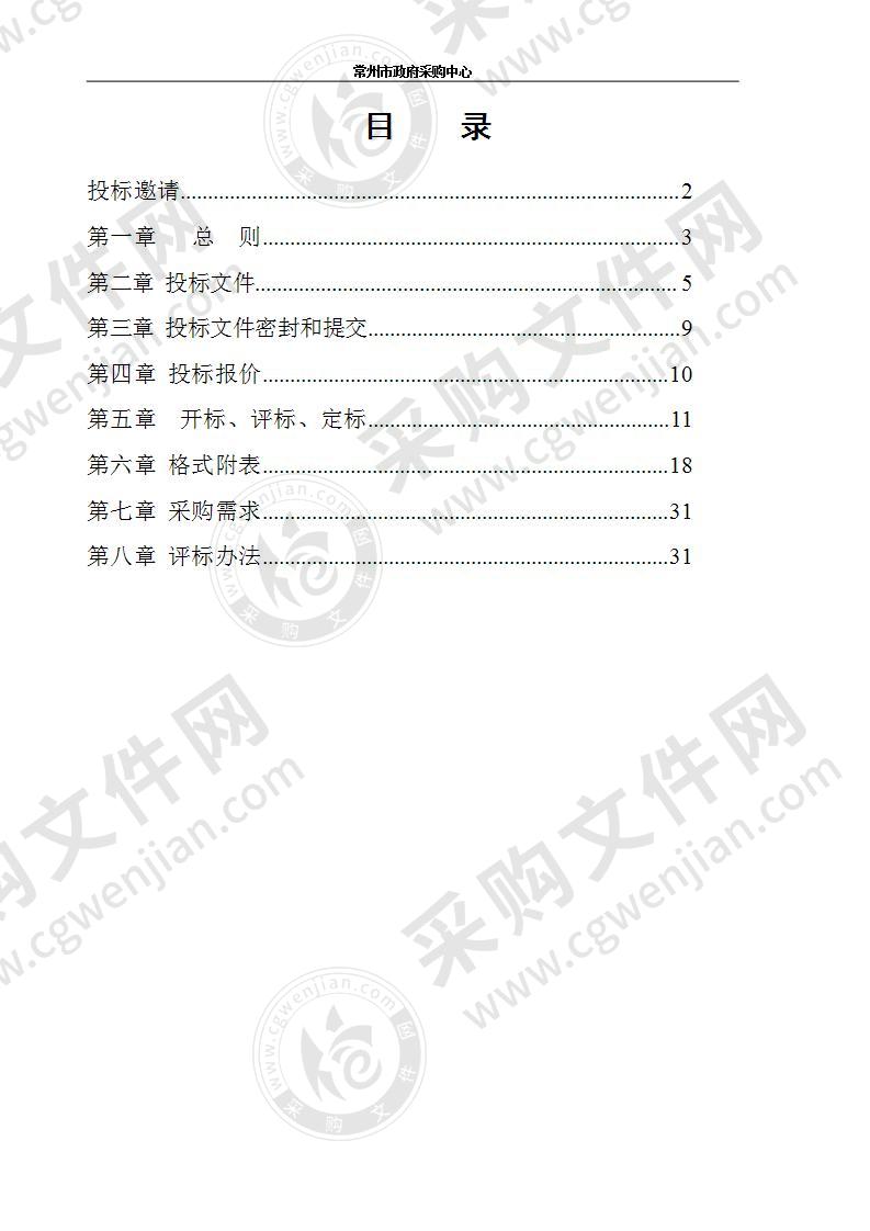 常州市新北区河海实验小学家具项目