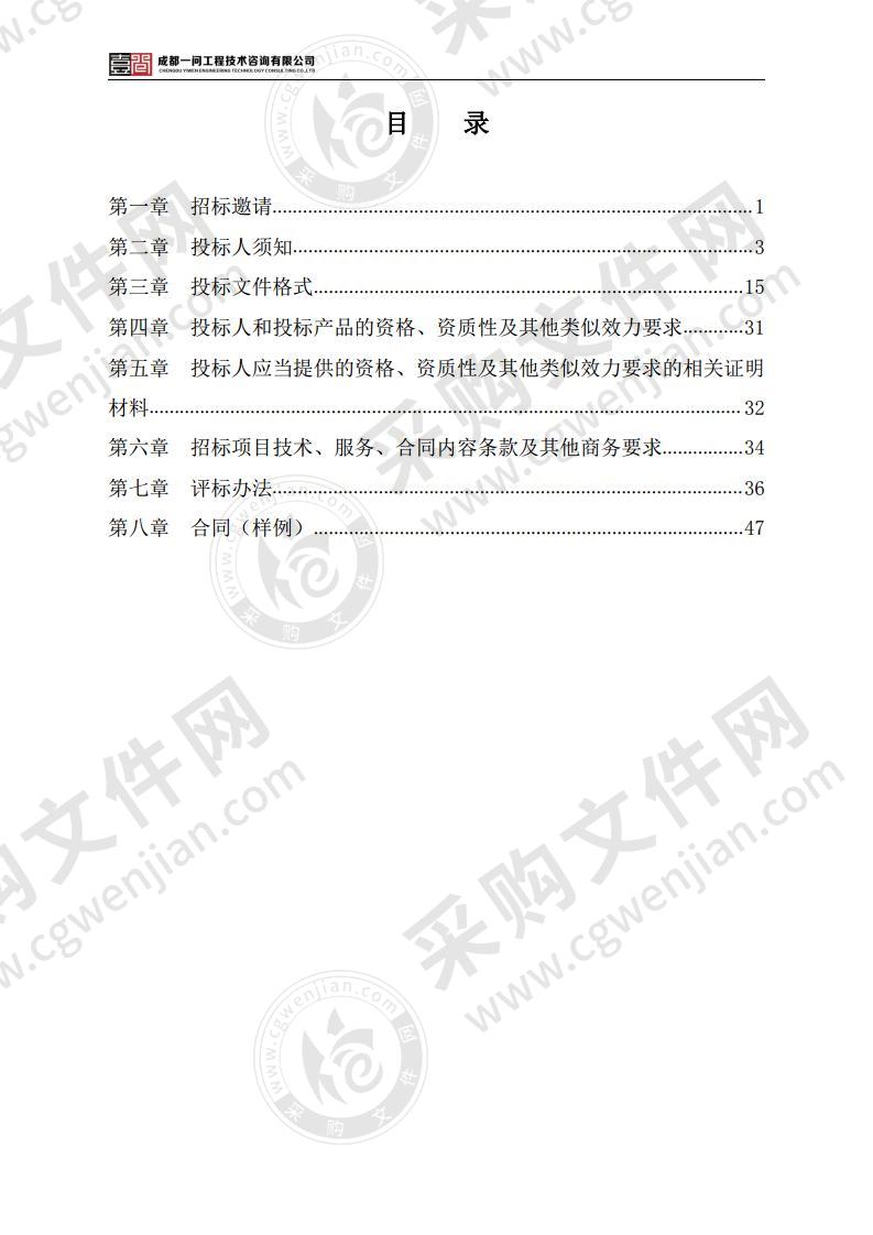 科技园高中、杨柳河小学、宁泰路学校项目人防方案及初步设计