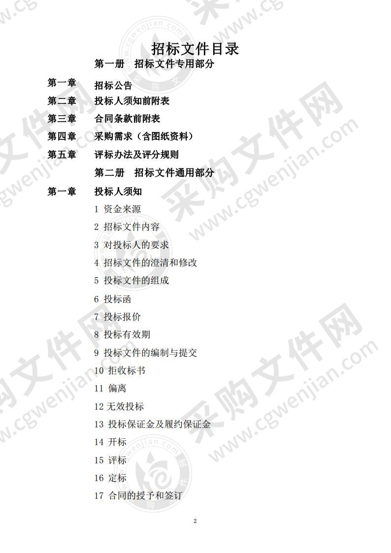 南陵县医院新建内科大楼信息化工程