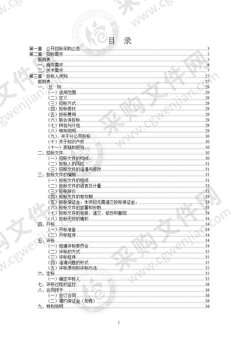 东钱湖镇美丽城镇项目钱湖人家小学校园文化提升项目