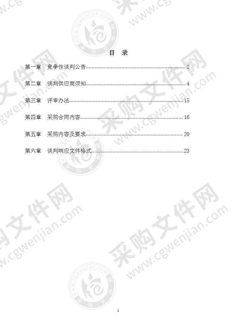 凤台县公安局交通管理大队五小工程交通安全设施及零星工程采购项目