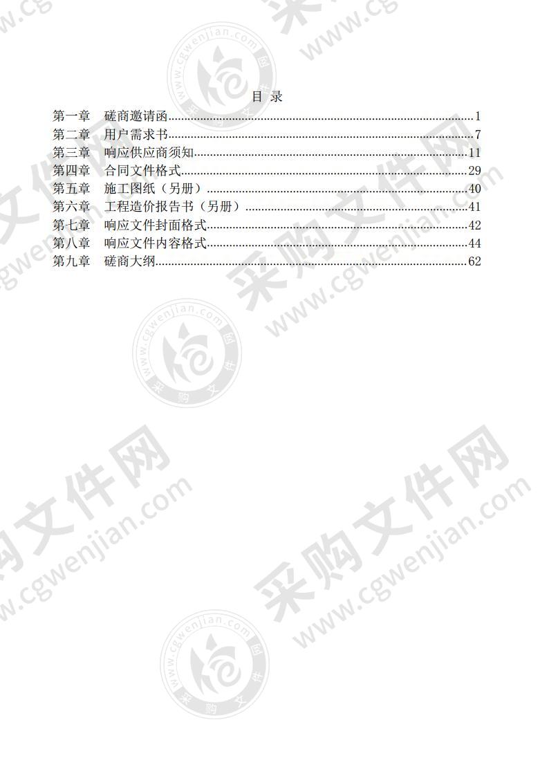 汕头市潮南区井都镇平湖西社区广平线路面改造工程(K1+400~K2+752)