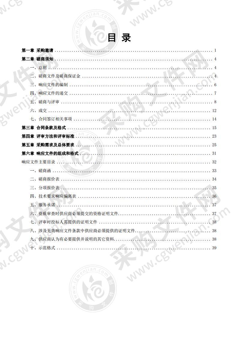 江苏省金湖中学饮水机采购及维修维护等服务采购项目