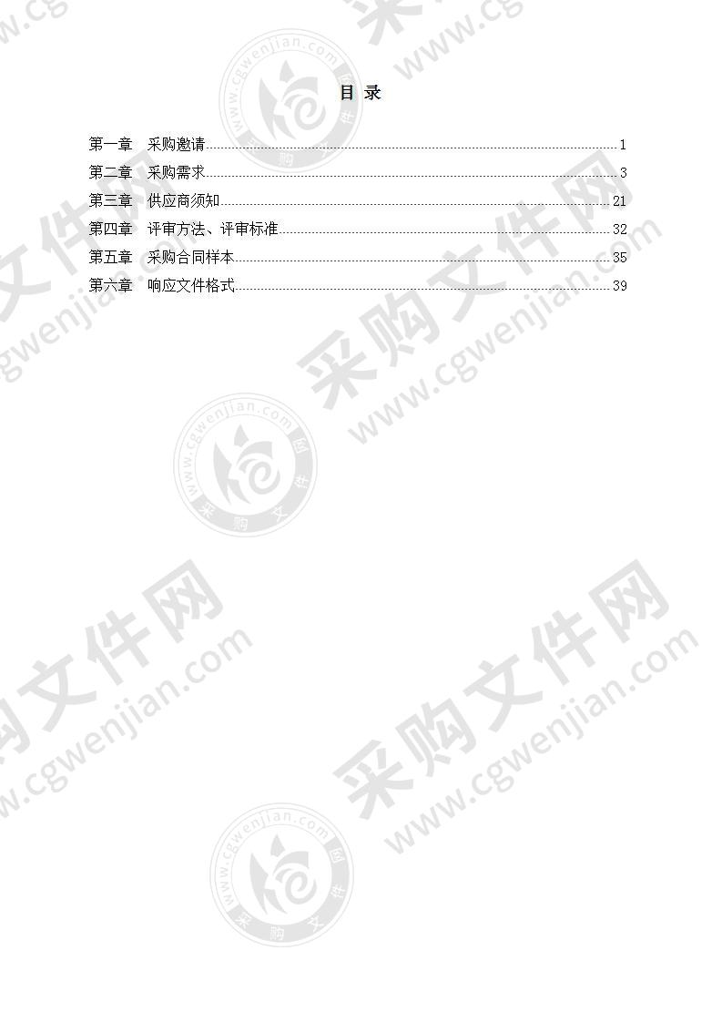 钱湖人家小学智慧校园项目